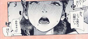 ボタンを押しただけなのに‥ 同人エロ漫画レビュー