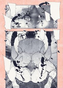 ボタンを押しただけなのに‥ 同人エロ漫画レビュー