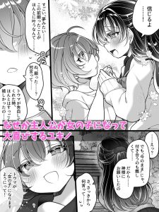 フラれてすぐにメス堕ち!感情的なエロティックストーリー