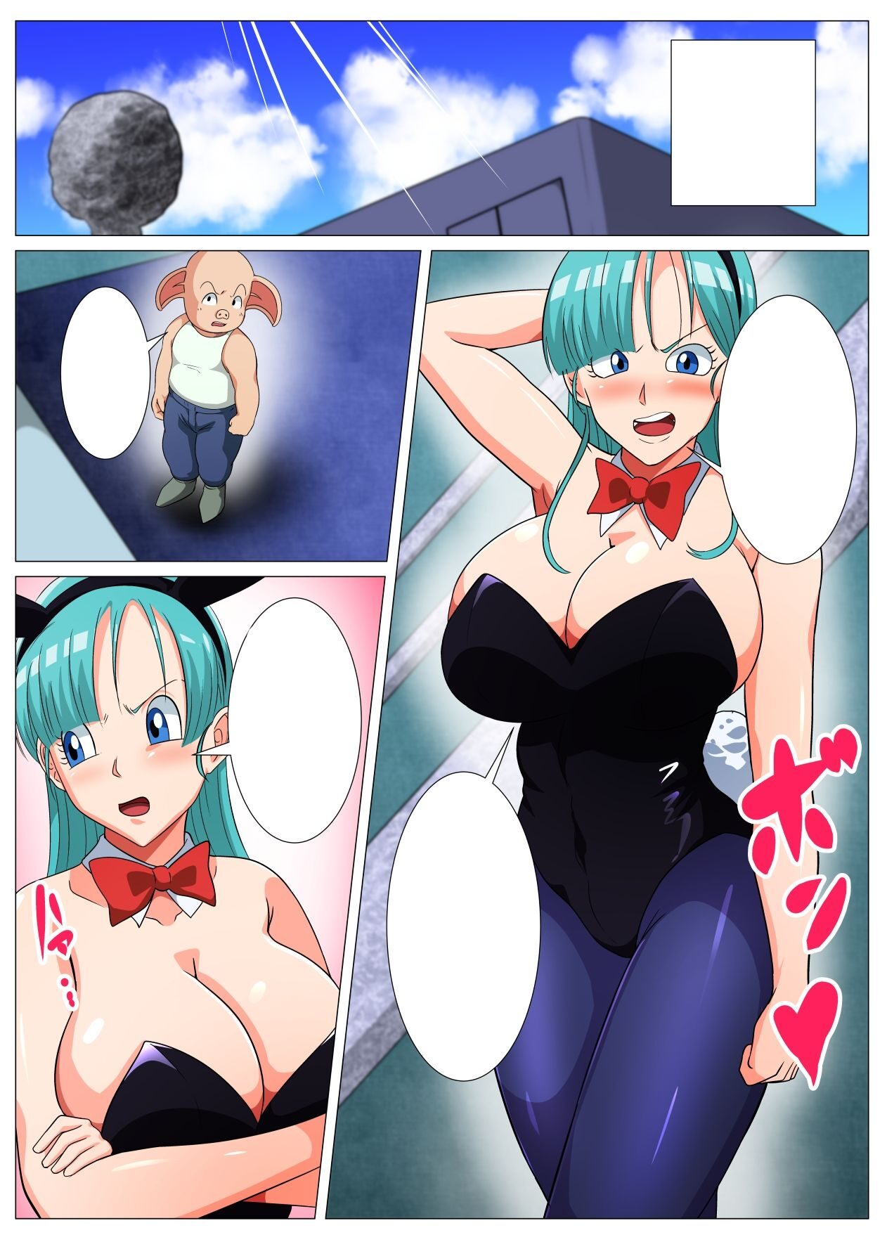 スケベな豚のエッチな策略 レビュー