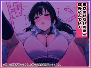 Kカップの義妹が小悪魔で人生を狂わせるエロ漫画