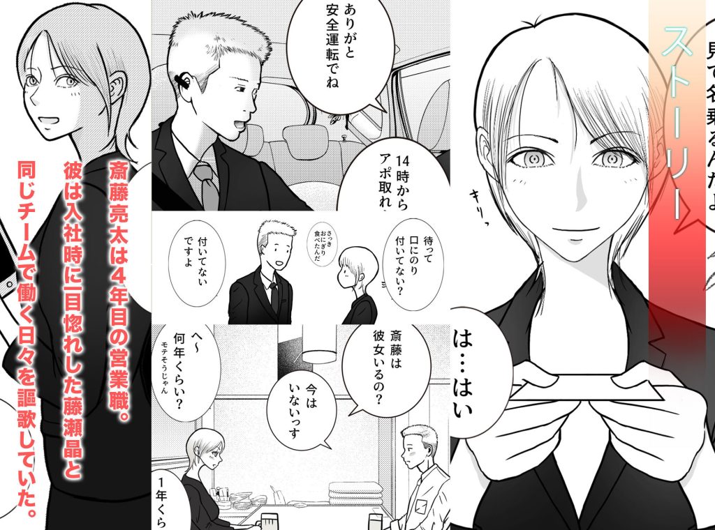 寝取り動画が送られてきたけど思ってたのと違った レビュー