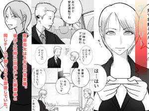 寝取り動画が送られてきたけど思ってたのと違った レビュー