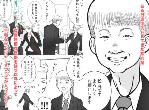 寝取り動画が送られてきたけど思ってたのと違った レビュー