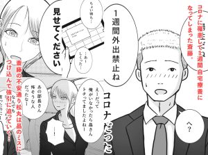 寝取り動画が送られてきたけど思ってたのと違った レビュー