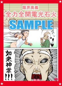 FGN8 レビュー:同人エロ漫画の魅力