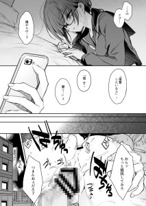 ワカラセ零-黒ギャルアカネの堕ちた原罪- レビュー