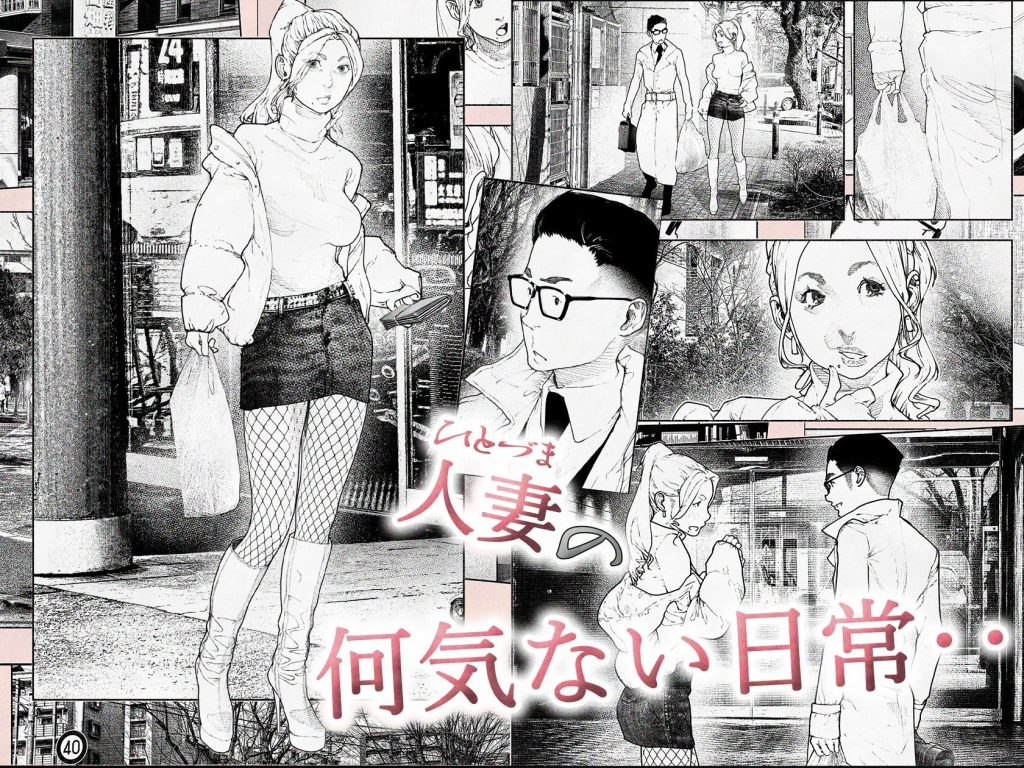 人妻ハラマセタ！！2の魅力と見どころ