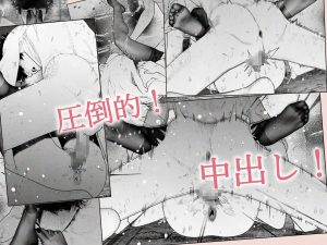 人妻ハラマセタ！！2の魅力と見どころ