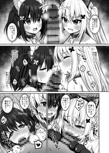 コスプレ部裏活動日誌3の魅力と見どころ