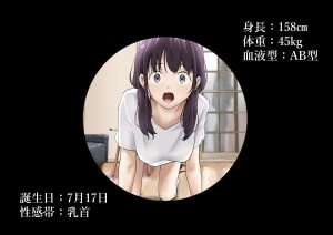 きみの全てを奪うまで After レビュー