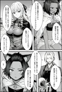 悪政王女の見えないドレスエロティック物語