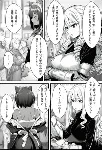 悪政王女の見えないドレスエロティック物語