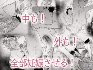 人妻ハラマセタ!の魅力と見どころ