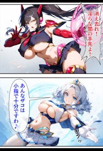 神聖戦姫セレスギア〜絶対服従!!AV契約魔法の罠〜レビュー