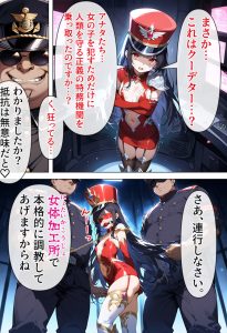 神聖戦姫セレスギア〜絶対服従!!AV契約魔法の罠〜レビュー