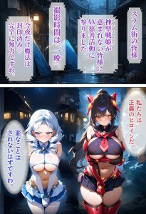 神聖戦姫セレスギア〜絶対服従!!AV契約魔法の罠〜レビュー