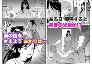 続【朗報】激安風俗で大当たり引いたwww レビュー