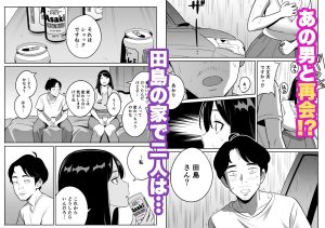 続【朗報】激安風俗で大当たり引いたwww レビュー