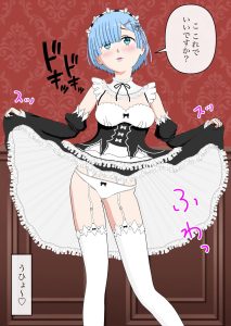 レムと始める濃厚接触の魅力と見どころ