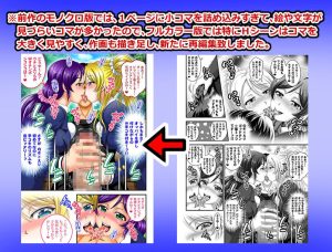 俺嫁催●1 〜制服の女神様編〜 フルカラー再編集版レビュー