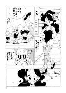 エピソードオブランチの魅力と見どころ