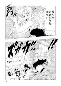 エピソードオブランチの魅力と見どころ