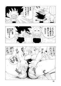 エピソードオブランチの魅力と見どころ