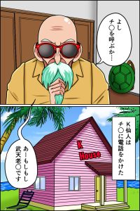 K仙人のよいこ眠眠姦2の魅力的なエロ漫画レビュー