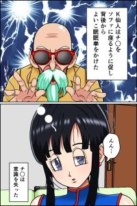 K仙人のよいこ眠眠姦2の魅力的なエロ漫画レビュー