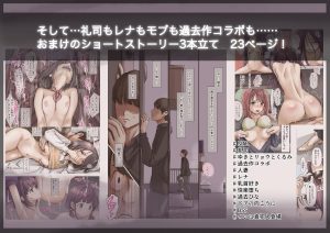 きみの全てを奪うまで 5 レビュー