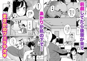 風俗体験を描いた18禁漫画レビュー