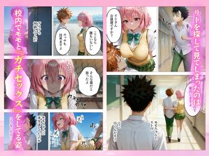 デリヘルハーレムの魅力を堪能！古○川唯らの熱演