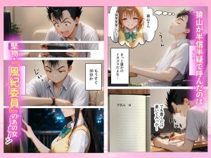 デリヘルハーレムの魅力を堪能！古○川唯らの熱演