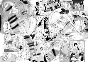 おにーさん、私達とお茶しませんかぁ？総集編2の魅力