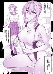 催●学園風俗ひゅぷらば〜お嬢様・白瀬塔子編〜レビュー