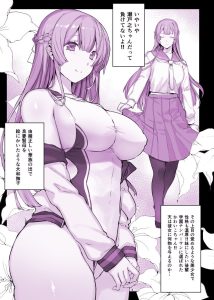 催●学園風俗ひゅぷらば〜お嬢様・白瀬塔子編〜レビュー