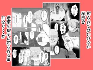 原村のどかは堕落される レビュー