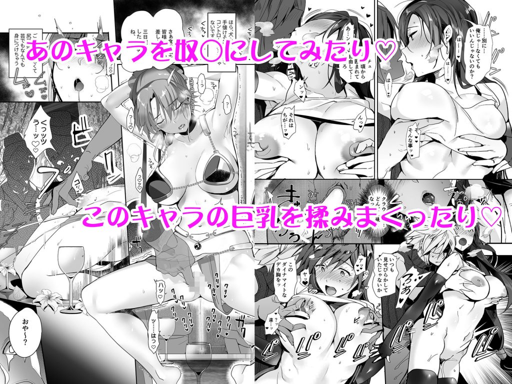 ROUTE1 平つくね パーフェクトボックスの魅力と見どころ