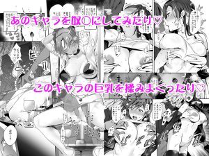 ROUTE1 平つくね パーフェクトボックスの魅力と見どころ