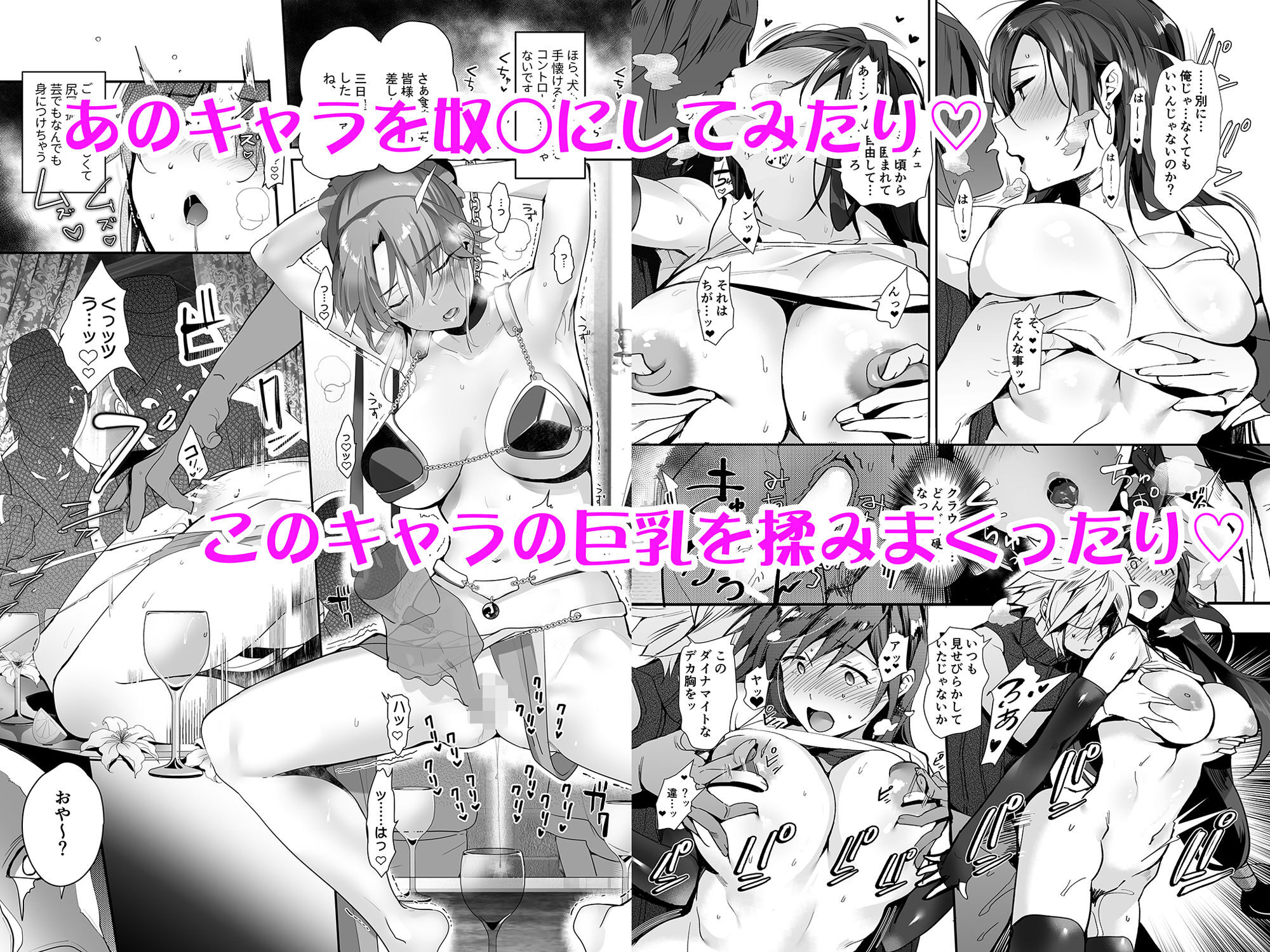 ROUTE1 平つくね パーフェクトボックスの魅力と見どころ