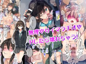 ROUTE1 平つくね パーフェクトボックスの魅力と見どころ