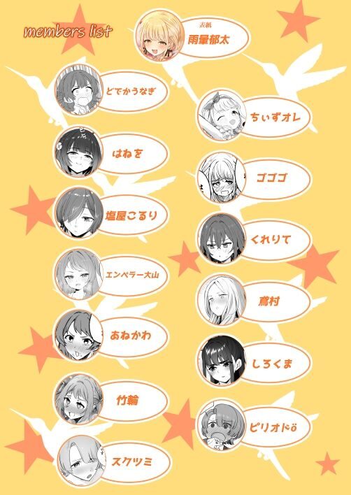 学園エロ漫画「学園イキスギマスター3」の魅力