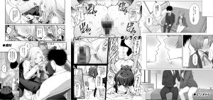 学園エロ漫画「学園イキスギマスター3」の魅力