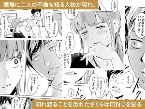 ハナミズキ 第一話「最低の女」の魅力と見どころ