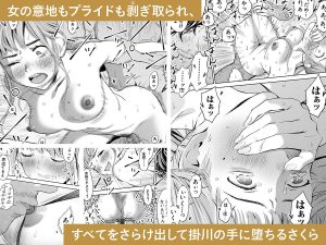 ハナミズキ 第一話「最低の女」の魅力と見どころ