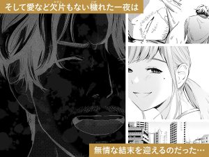 ハナミズキ 第一話「最低の女」の魅力と見どころ