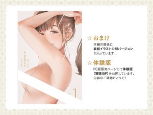 ハナミズキ 第一話「最低の女」の魅力と見どころ