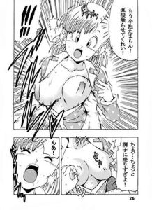 ブルマの最強への道 エロティックなブルマフェチ漫画