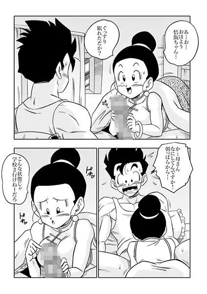 LOVE TRIANGLE z 5の魅力と見どころ